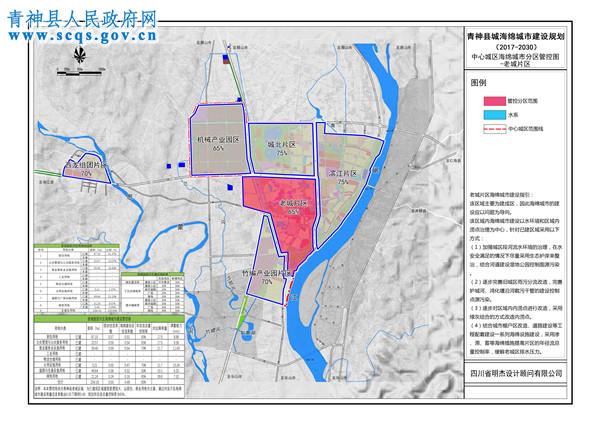 中心城区海绵城市分区管控图-老城片区