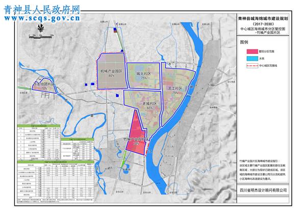 中心城区海绵城市分区管控图-竹编产业园片区